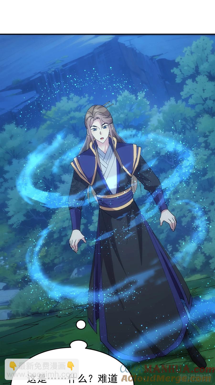 第211话：峡谷异象-第213话