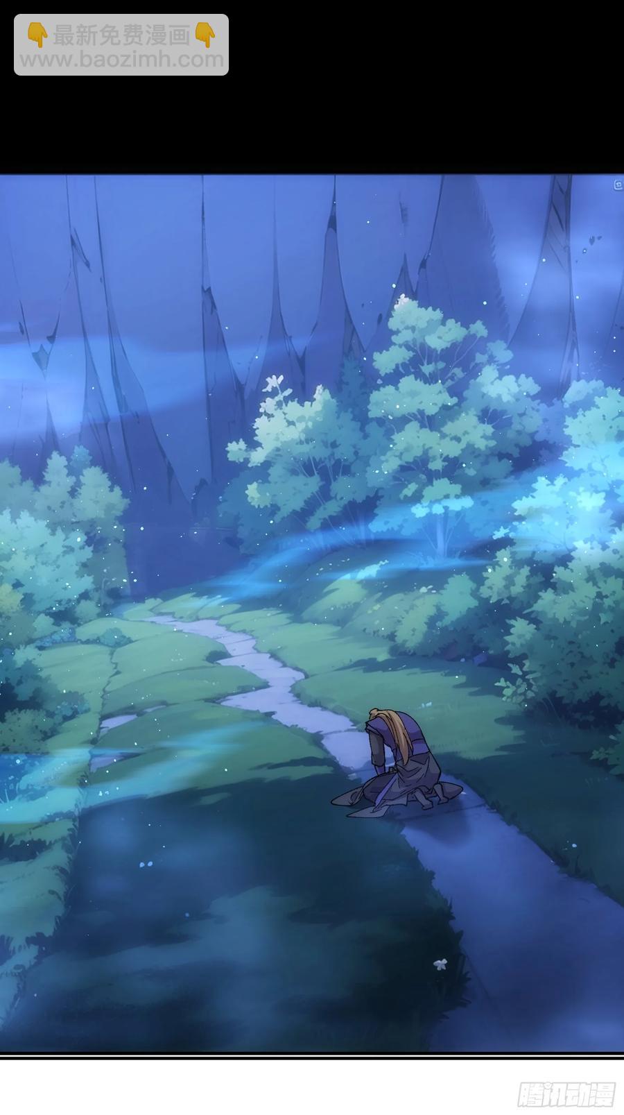 第211话：峡谷异象-第213话