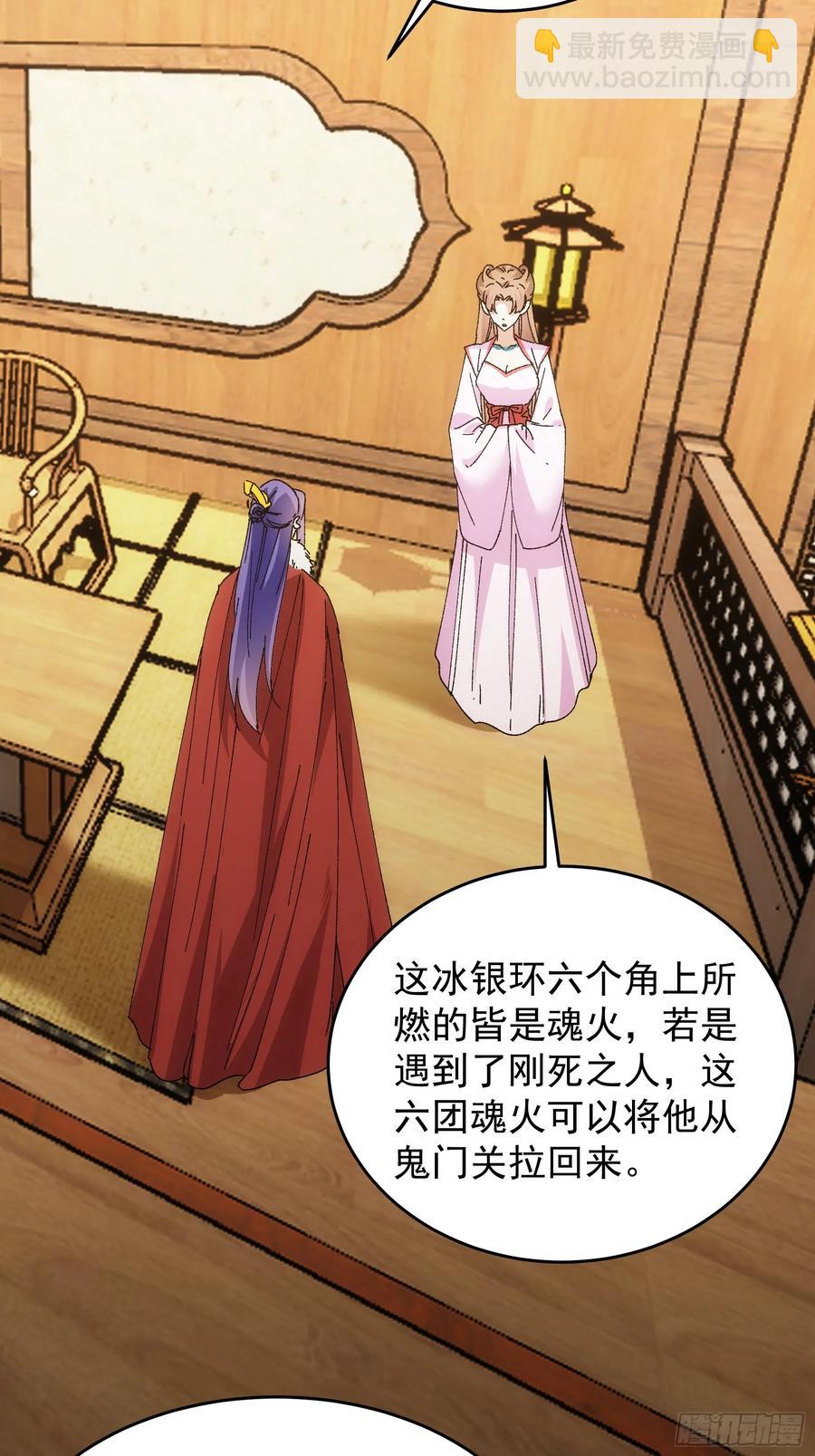 第211话：峡谷异象-第213话