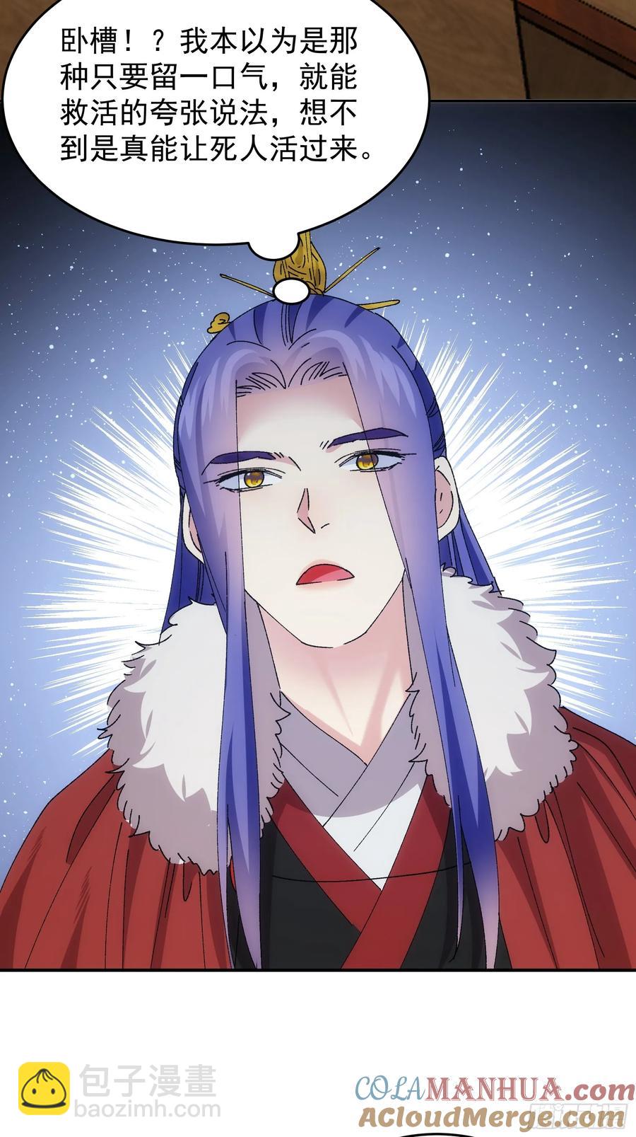 第211话：峡谷异象-第213话