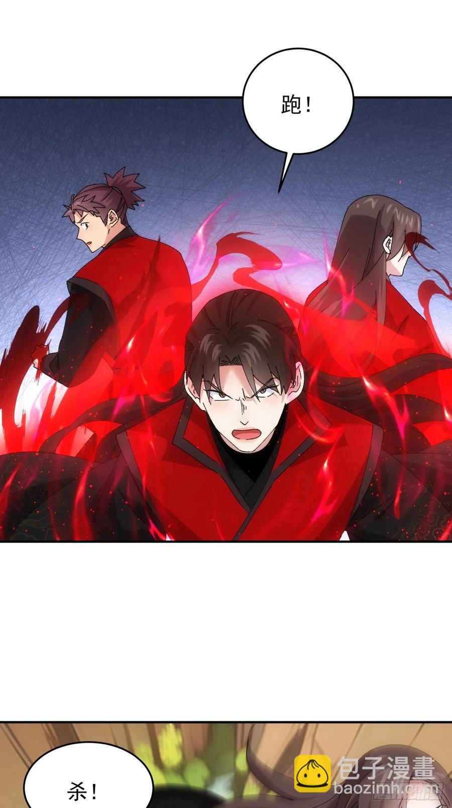 第213话：何方神圣-第215话