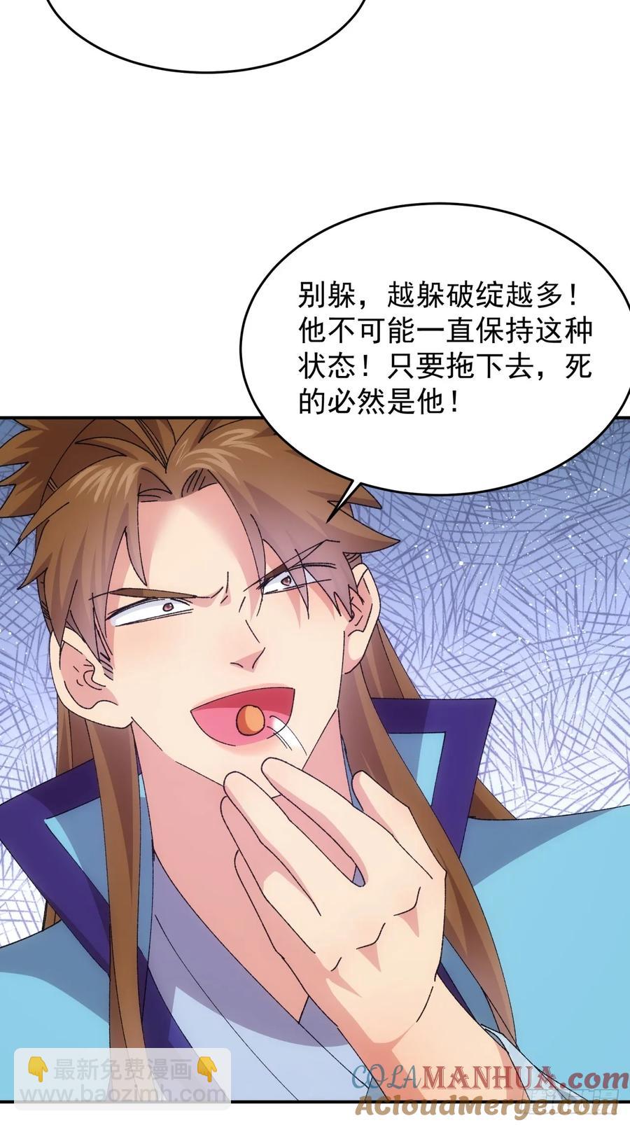 第213话：何方神圣-第215话
