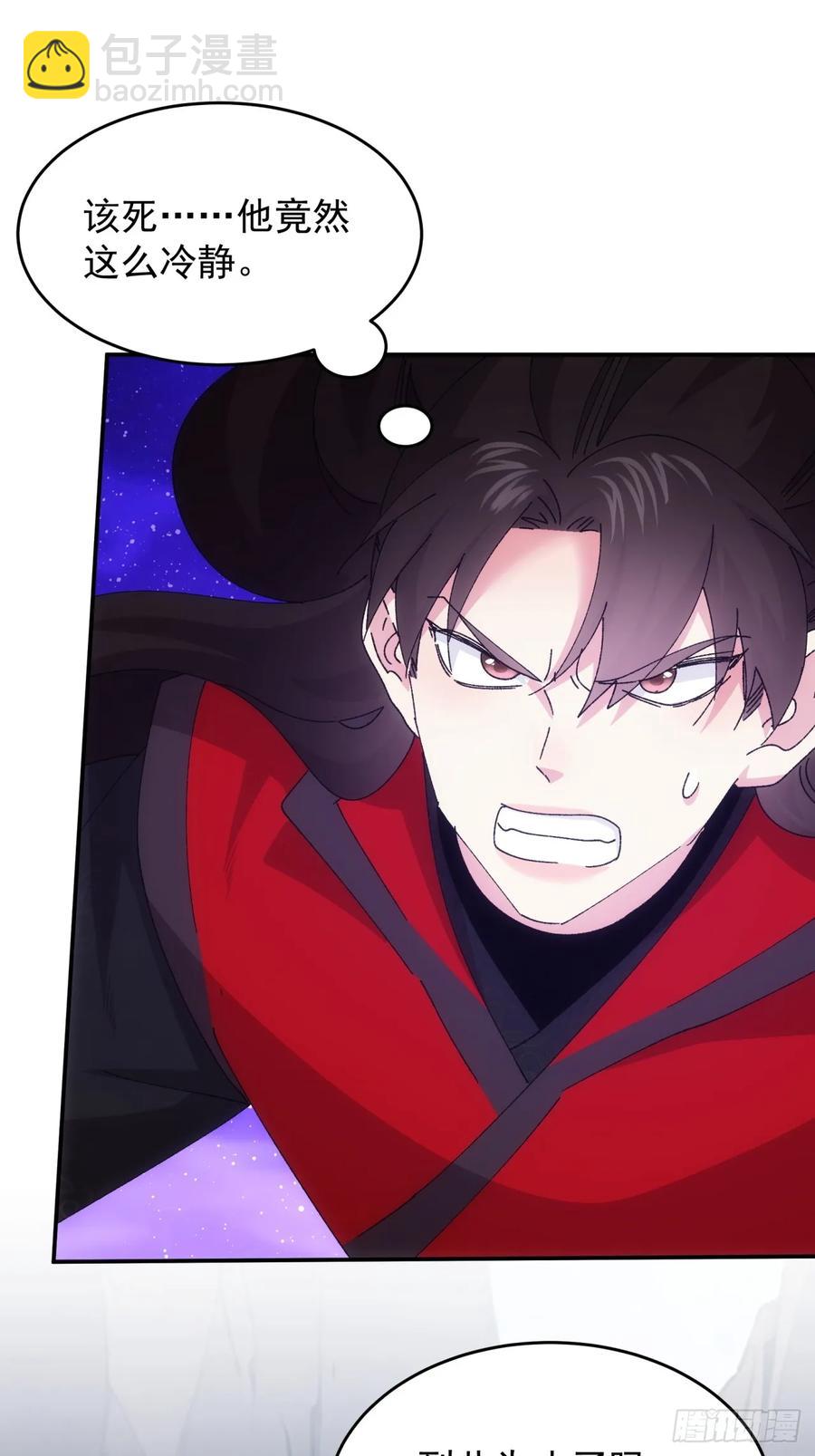 第213话：何方神圣-第215话