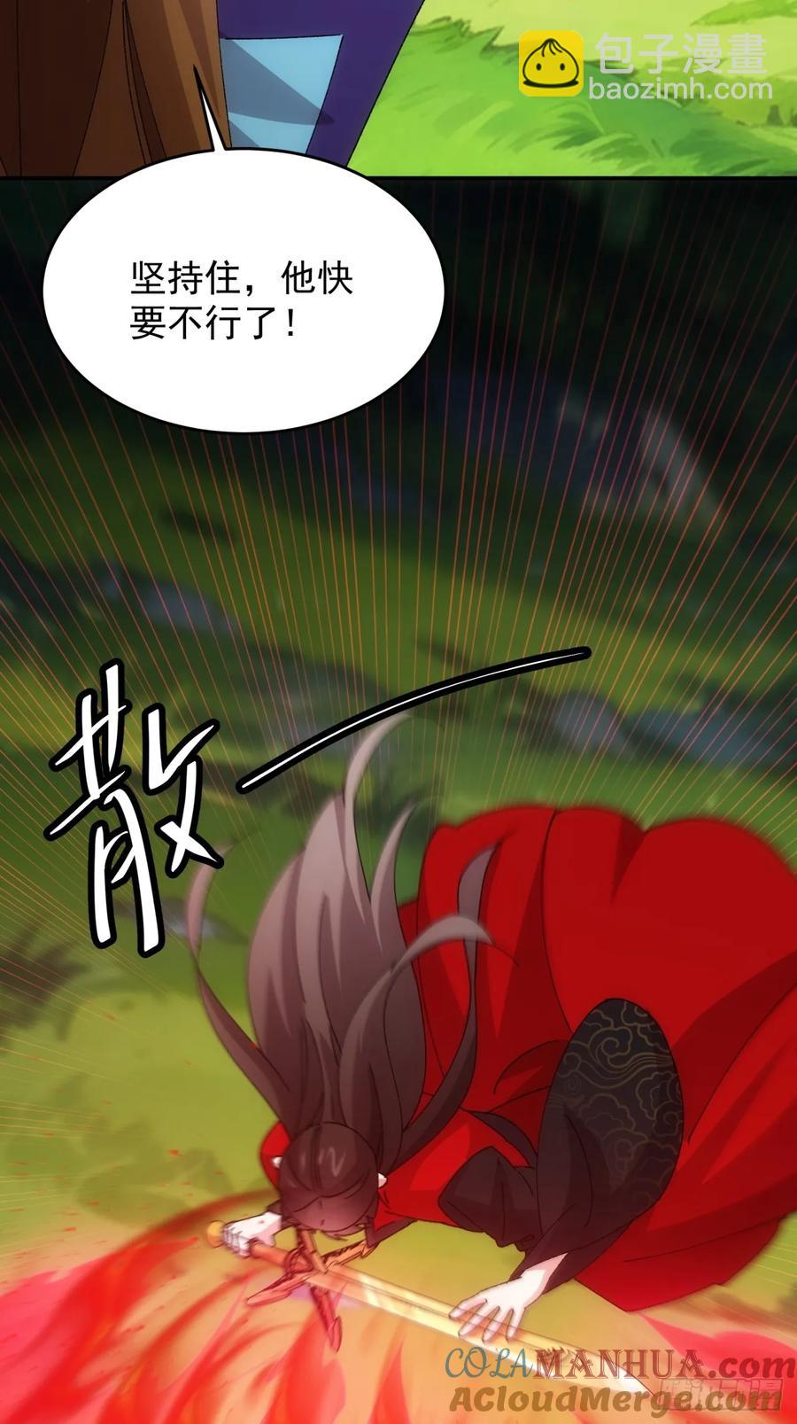 第213话：何方神圣-第215话