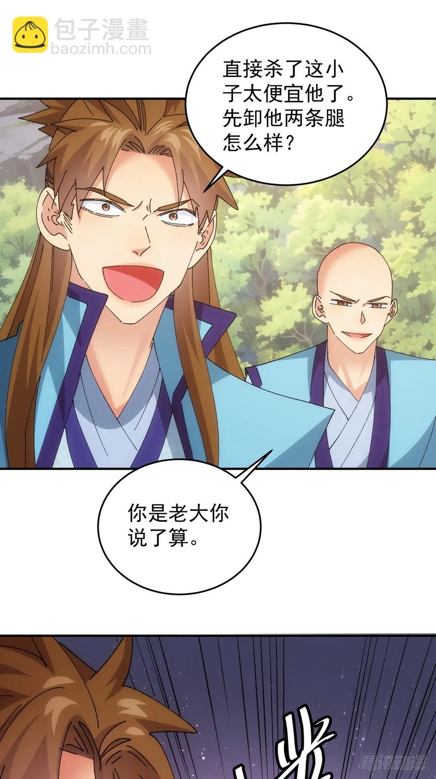 第213话：何方神圣-第215话