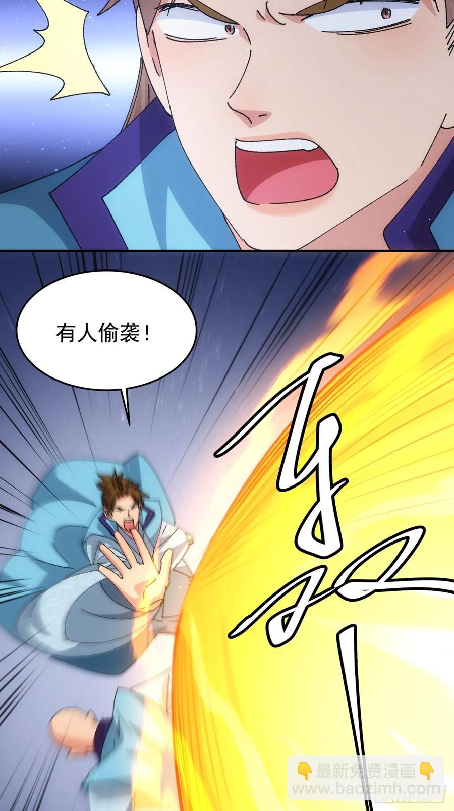 第213话：何方神圣-第215话