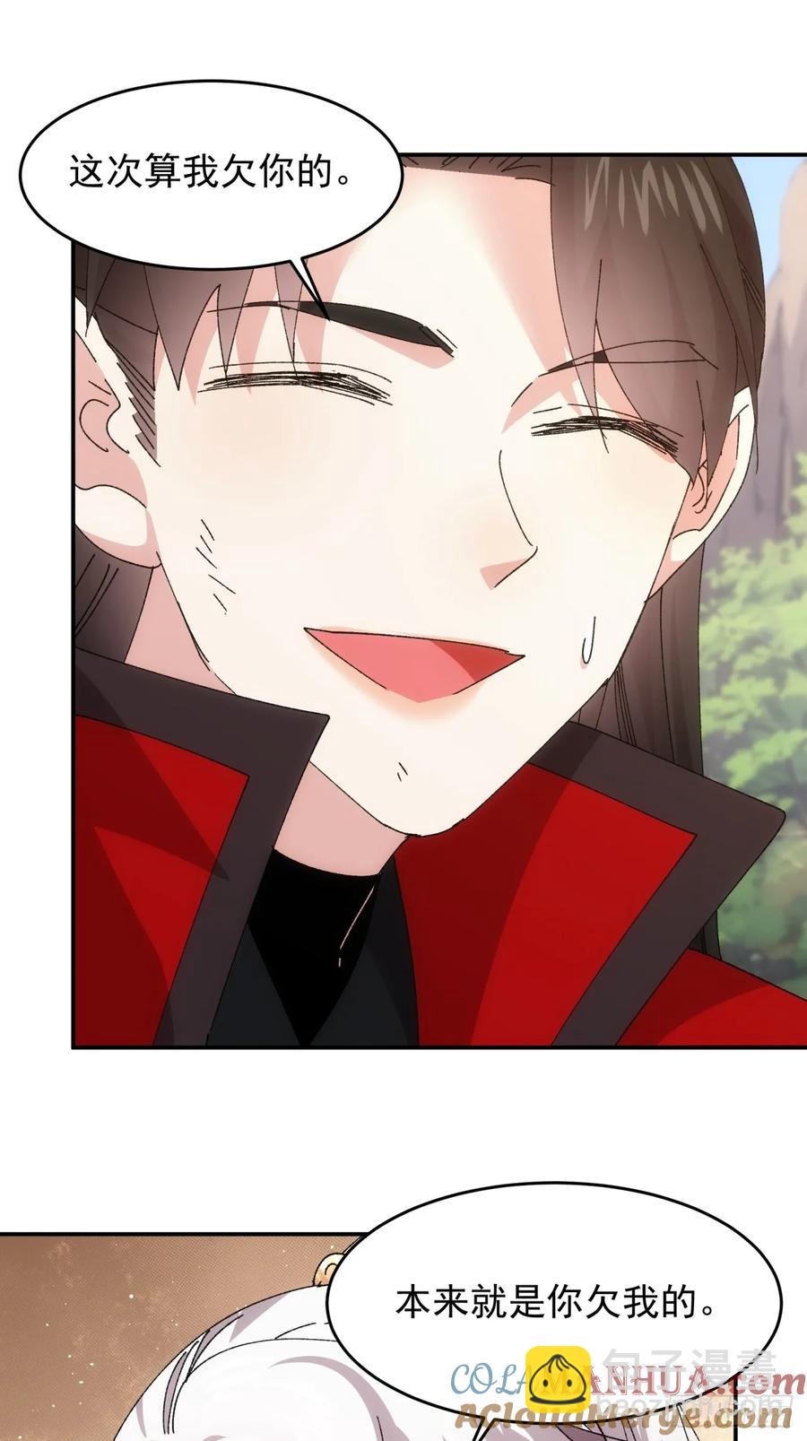 第213话：何方神圣-第215话