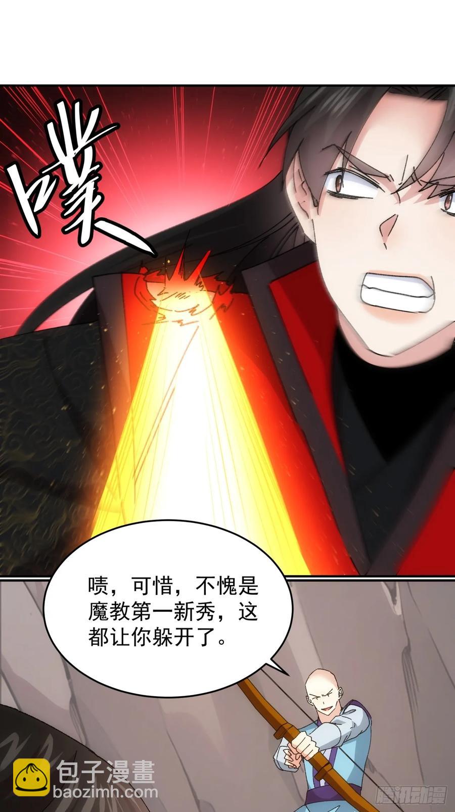 第213话：何方神圣-第215话