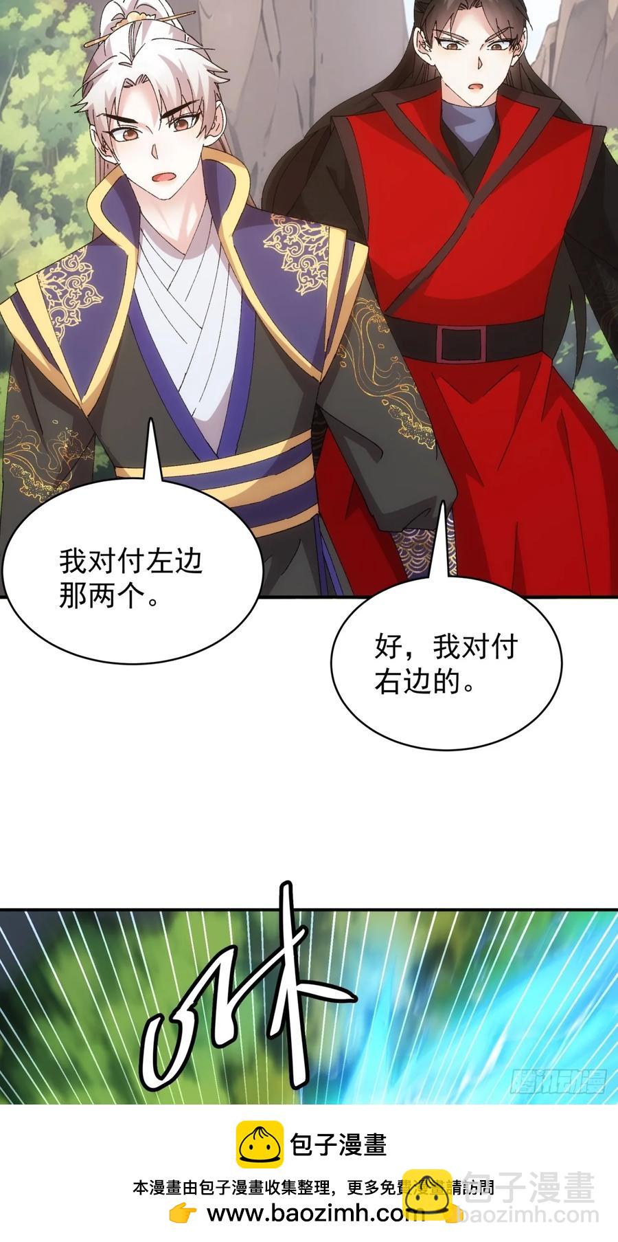 第213话：何方神圣-第215话