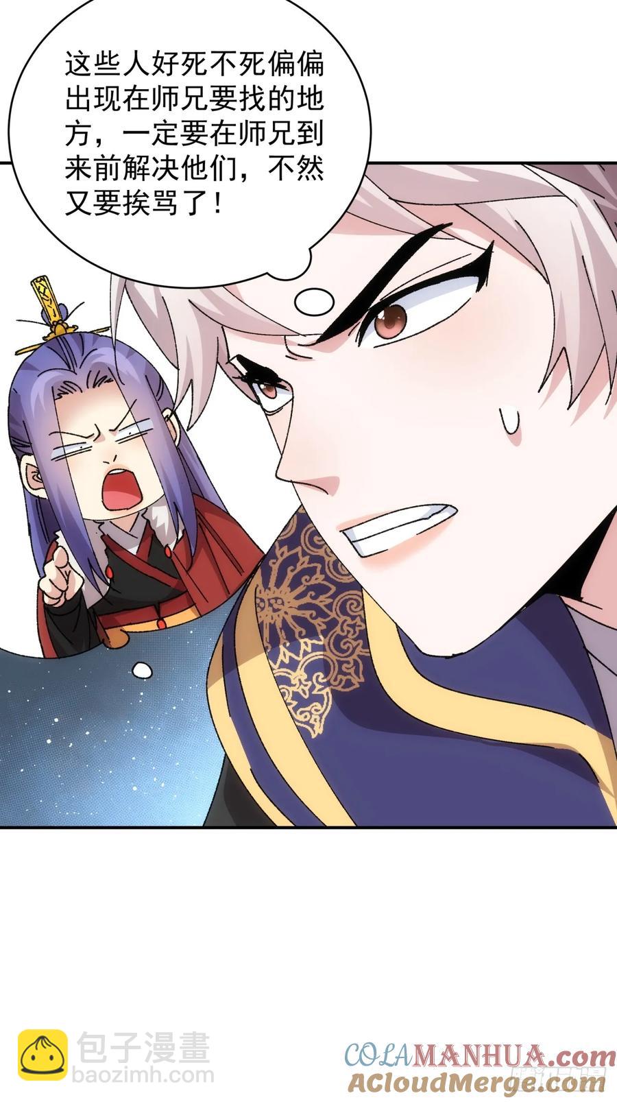 第213话：何方神圣-第215话