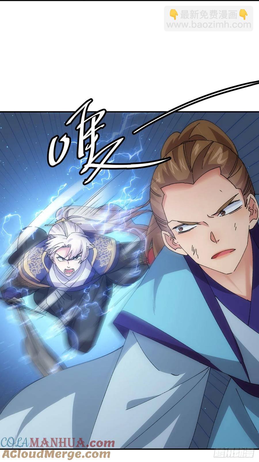 第213话：何方神圣-第215话