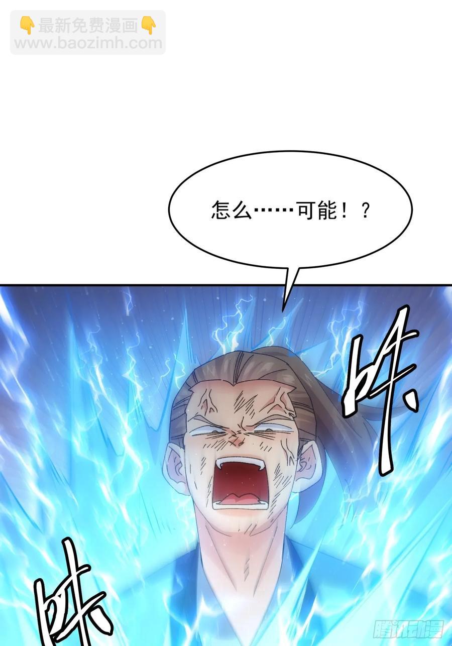 第213话：何方神圣-第215话