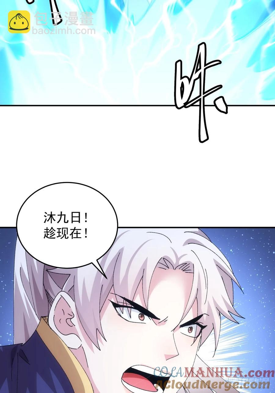 第213话：何方神圣-第215话