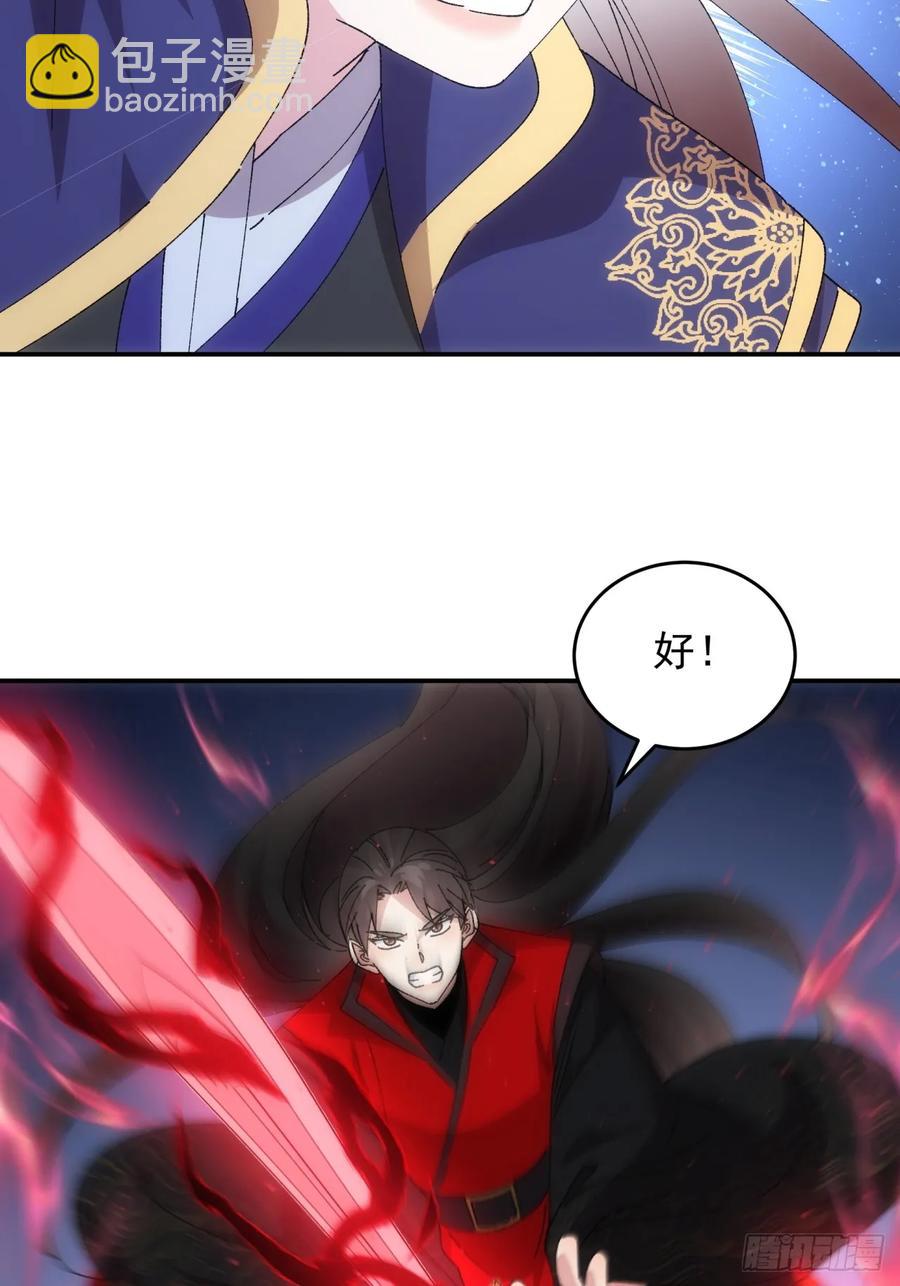 第213话：何方神圣-第215话