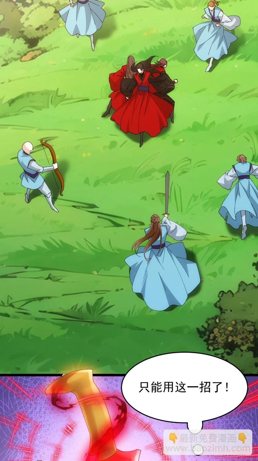 第213话：何方神圣-第215话