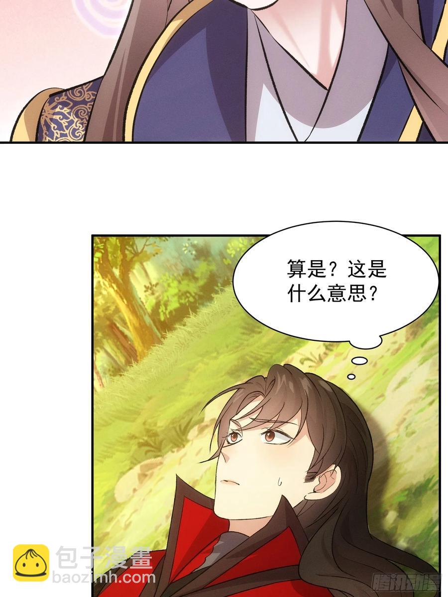 第215话：热源-第217话