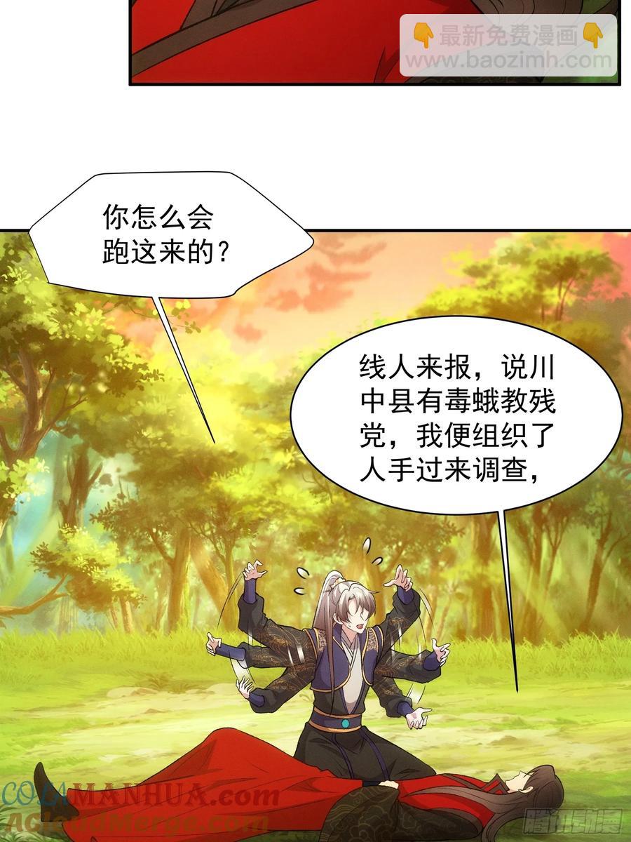 第215话：热源-第217话