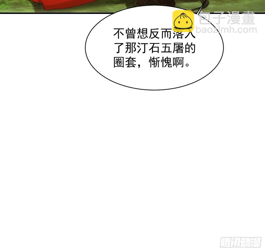第215话：热源-第217话