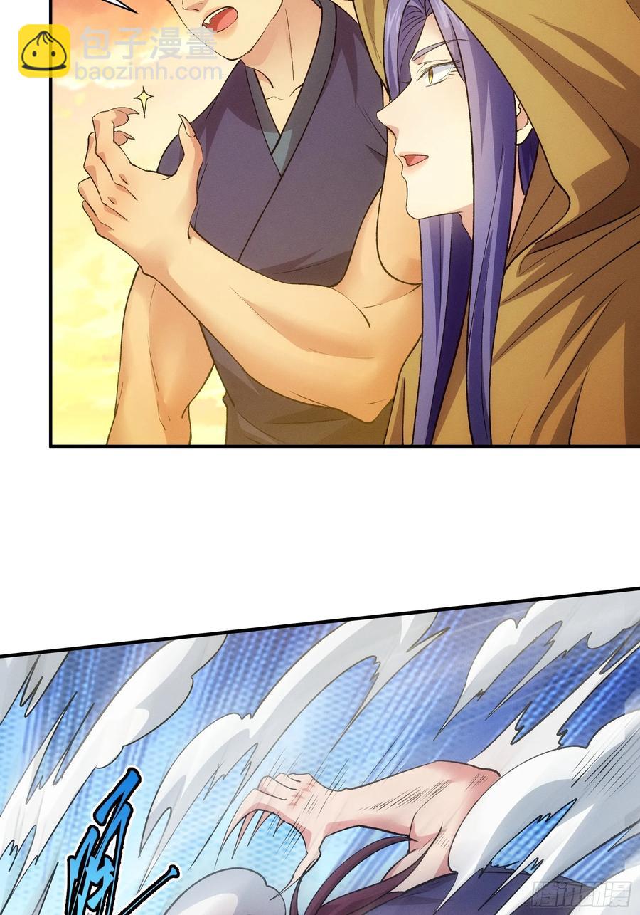 第215话：热源-第217话