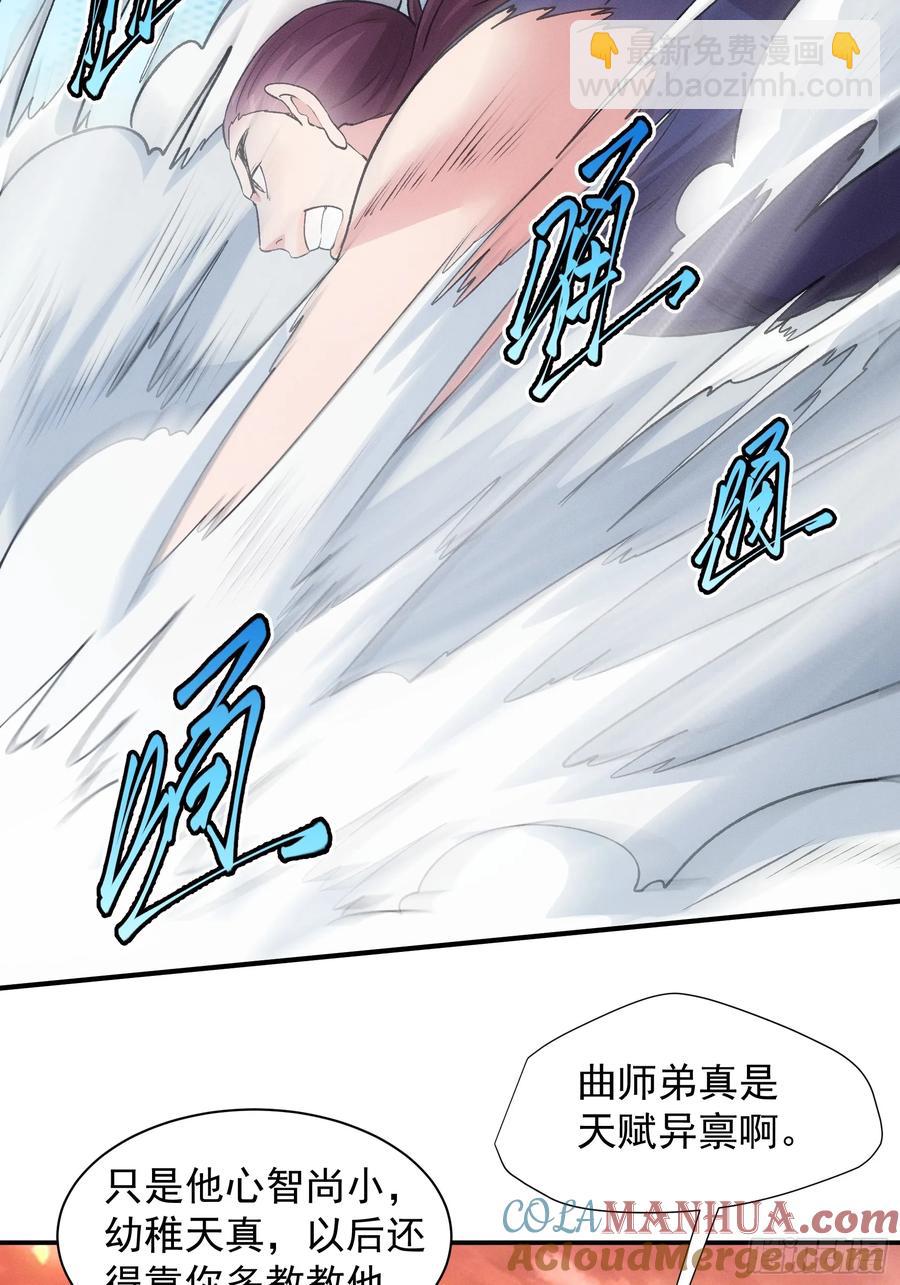 第215话：热源-第217话