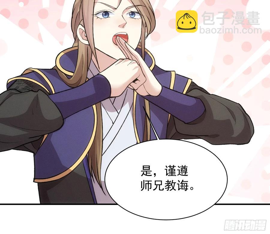 第215话：热源-第217话