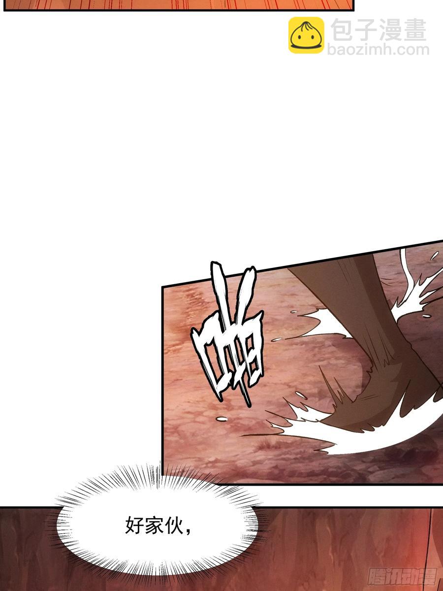 第215话：热源-第217话