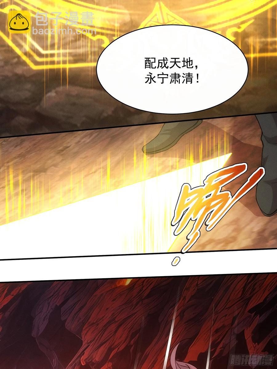 第215话：热源-第217话