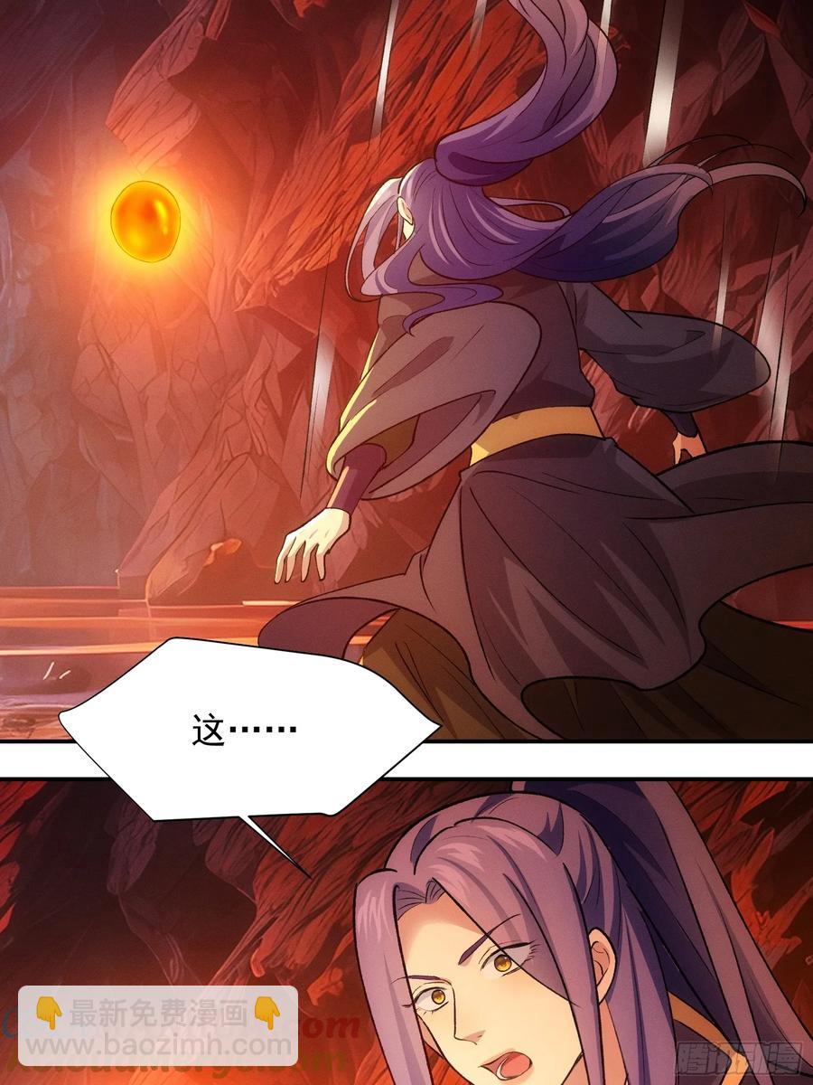 第215话：热源-第217话