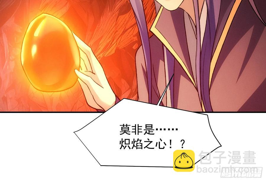 第215话：热源-第217话