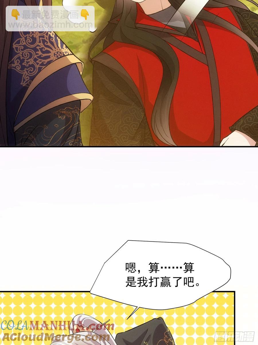 第215话：热源-第217话