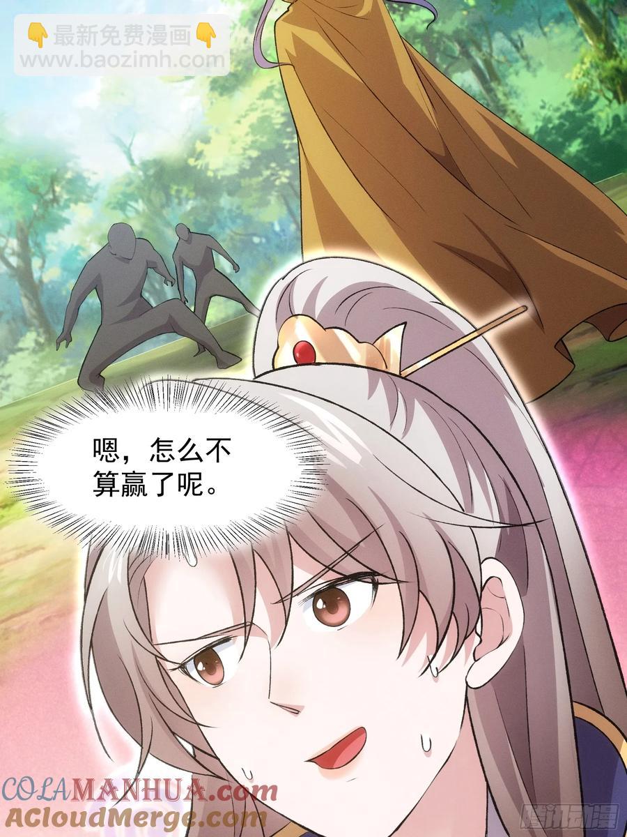 第215话：热源-第217话