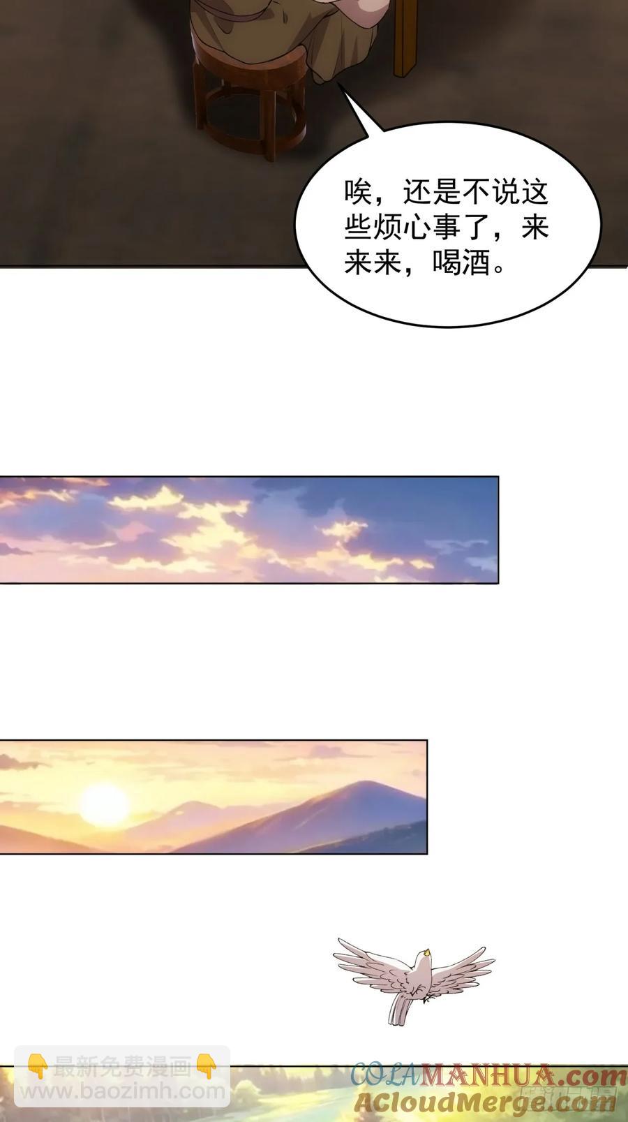 第217话：瘴气-第219话