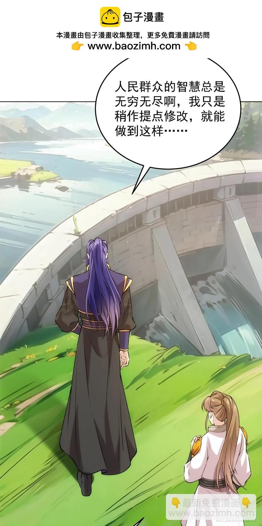 第217话：瘴气-第219话