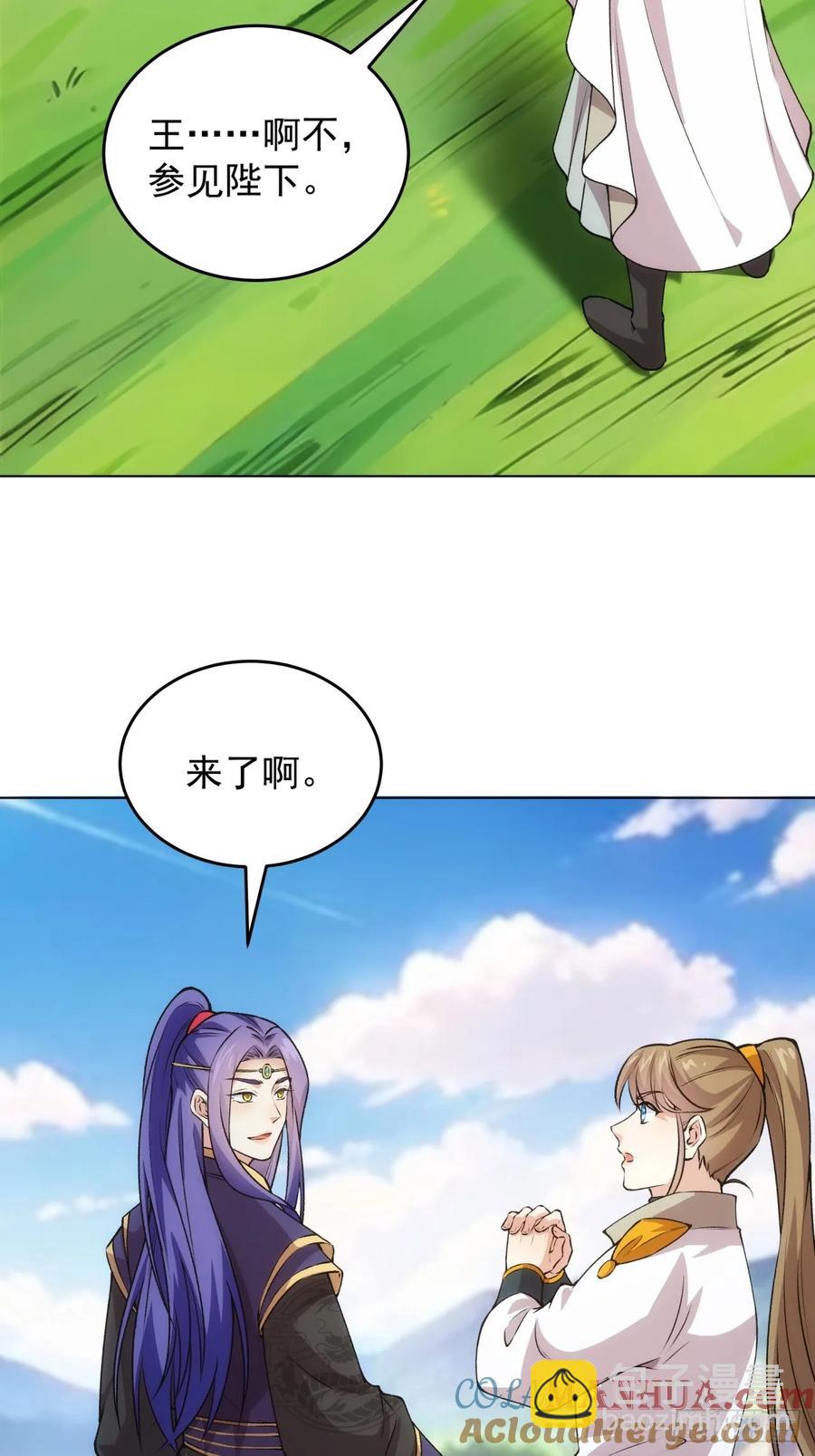 第217话：瘴气-第219话
