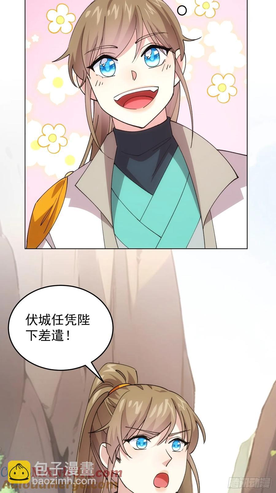 第217话：瘴气-第219话