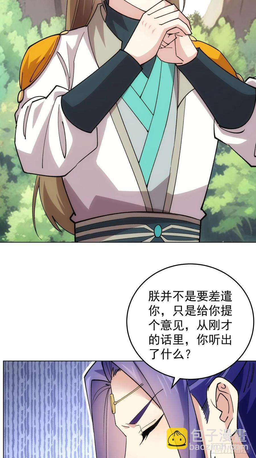 第217话：瘴气-第219话