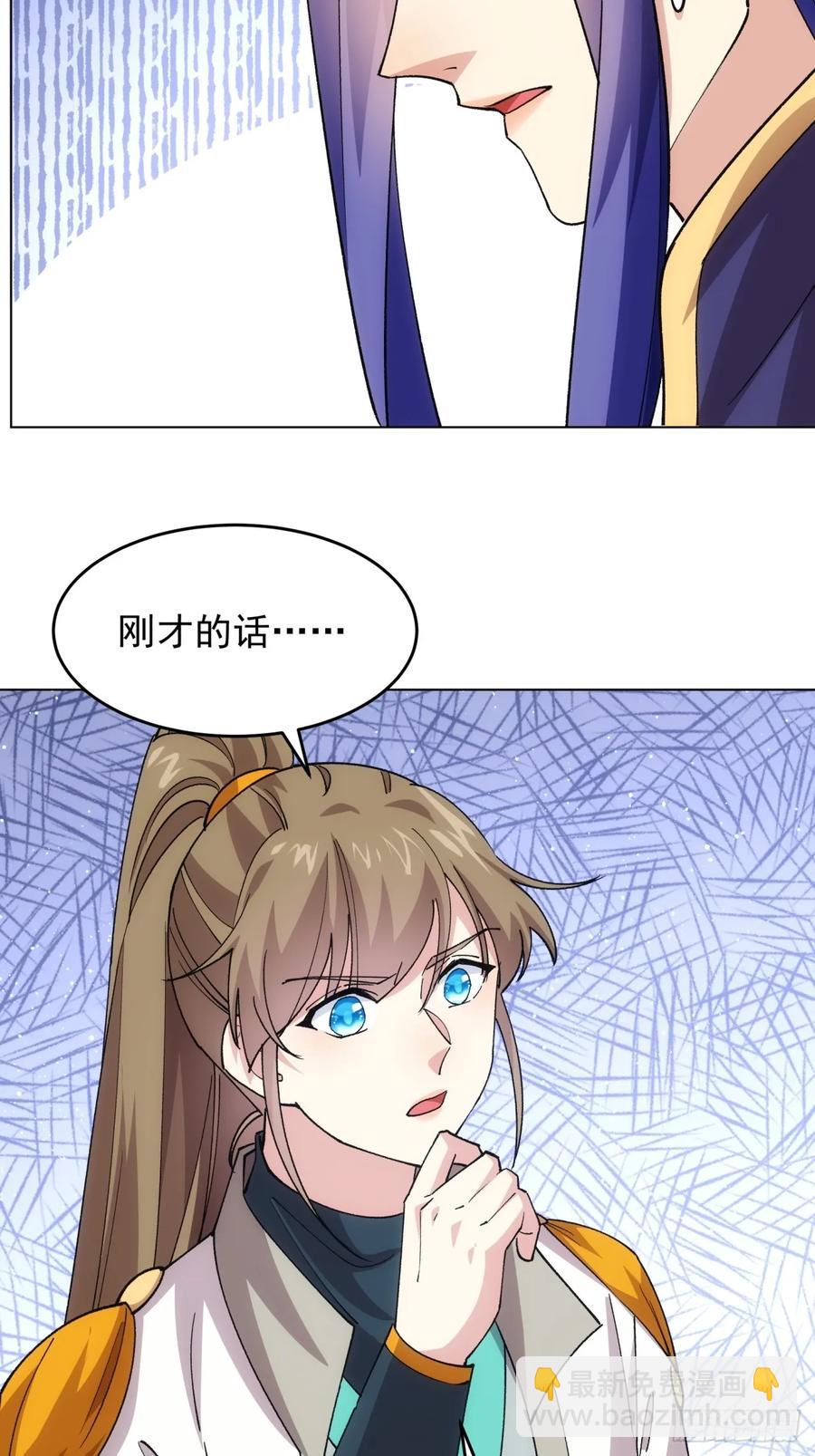 第217话：瘴气-第219话