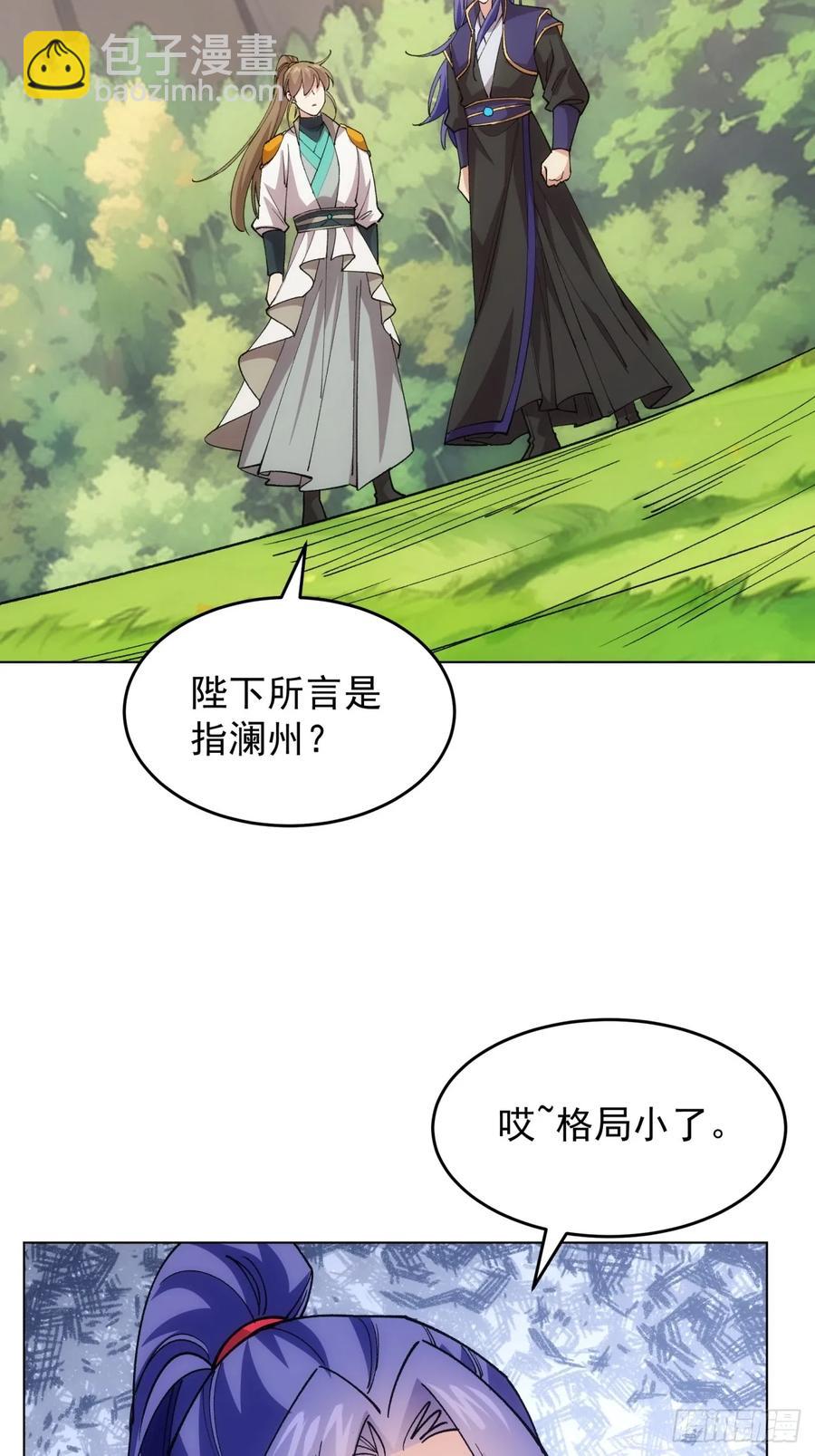 第217话：瘴气-第219话