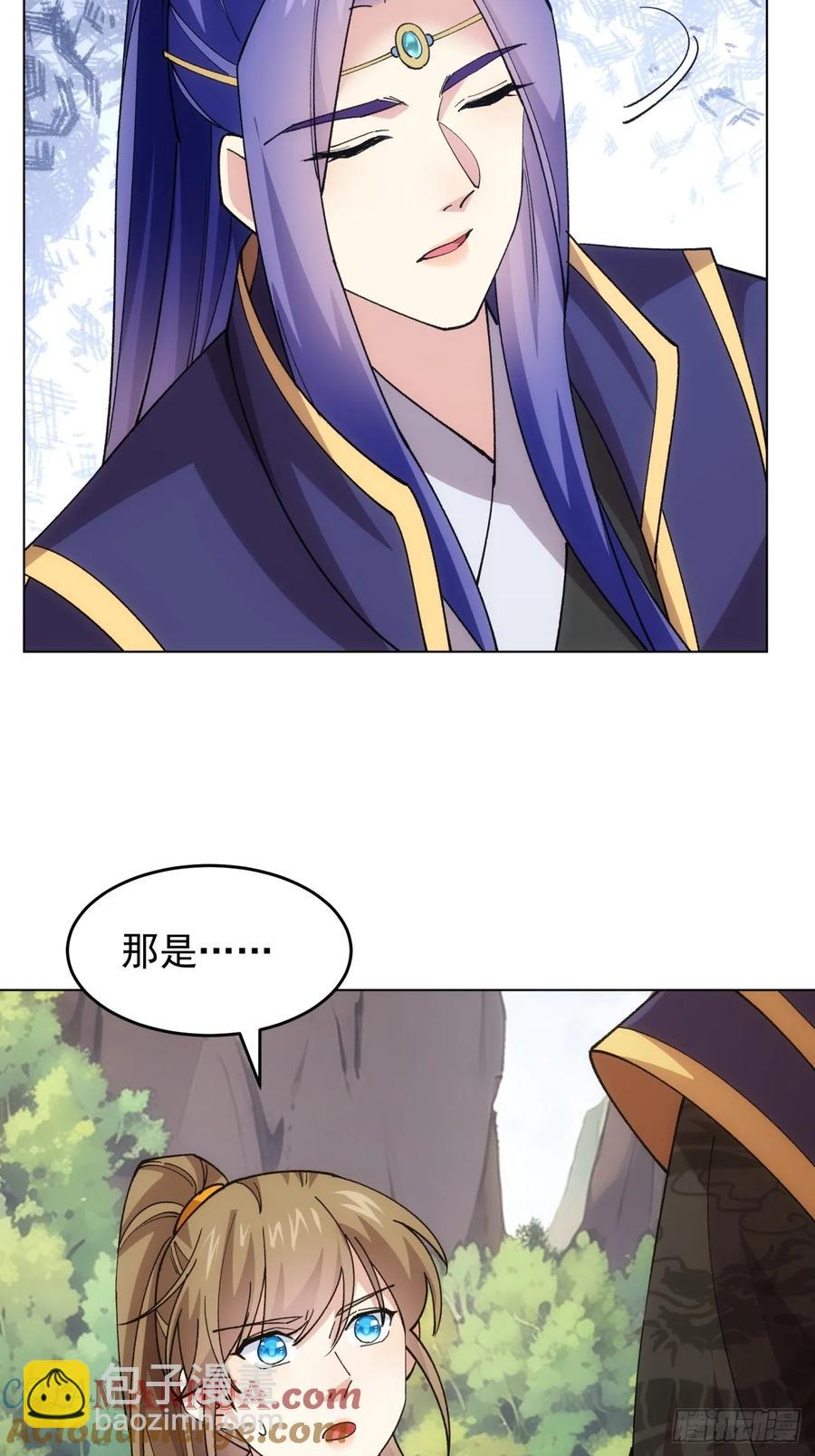 第217话：瘴气-第219话
