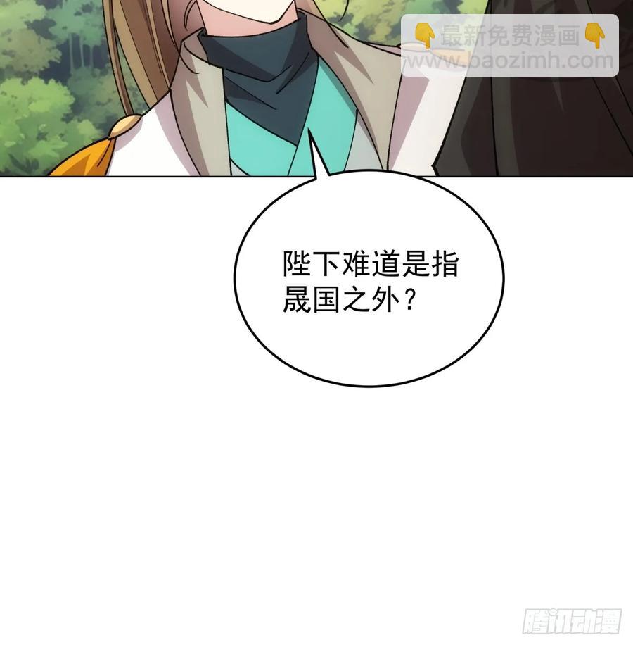 第217话：瘴气-第219话