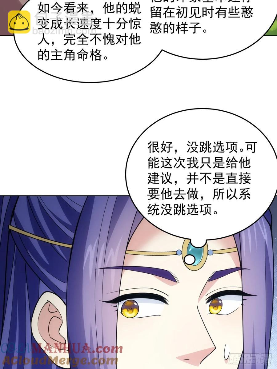 第217话：瘴气-第219话