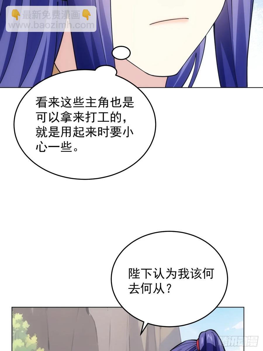 第217话：瘴气-第219话