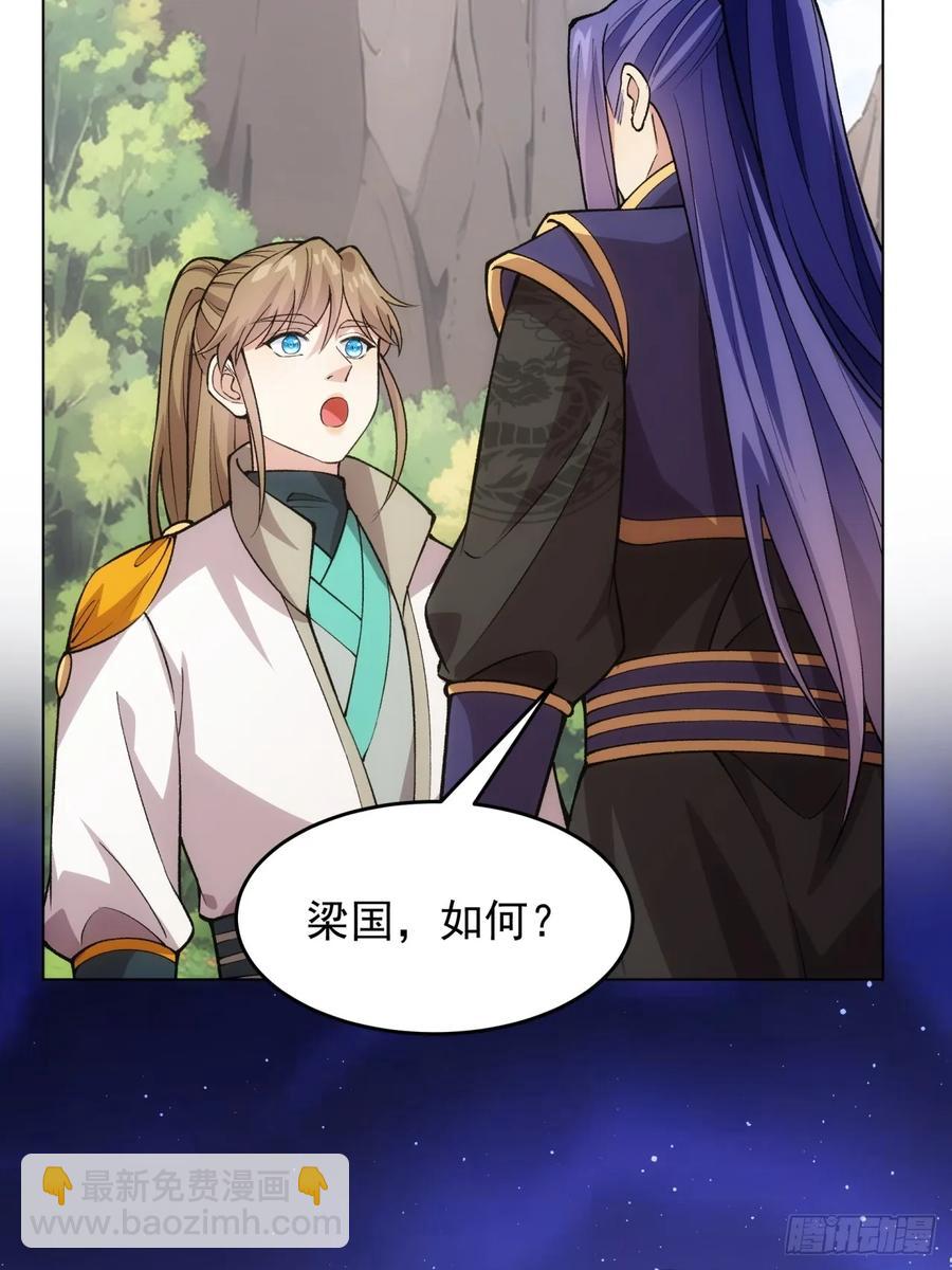第217话：瘴气-第219话