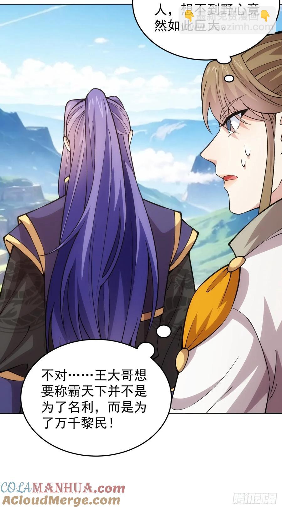 第217话：瘴气-第219话
