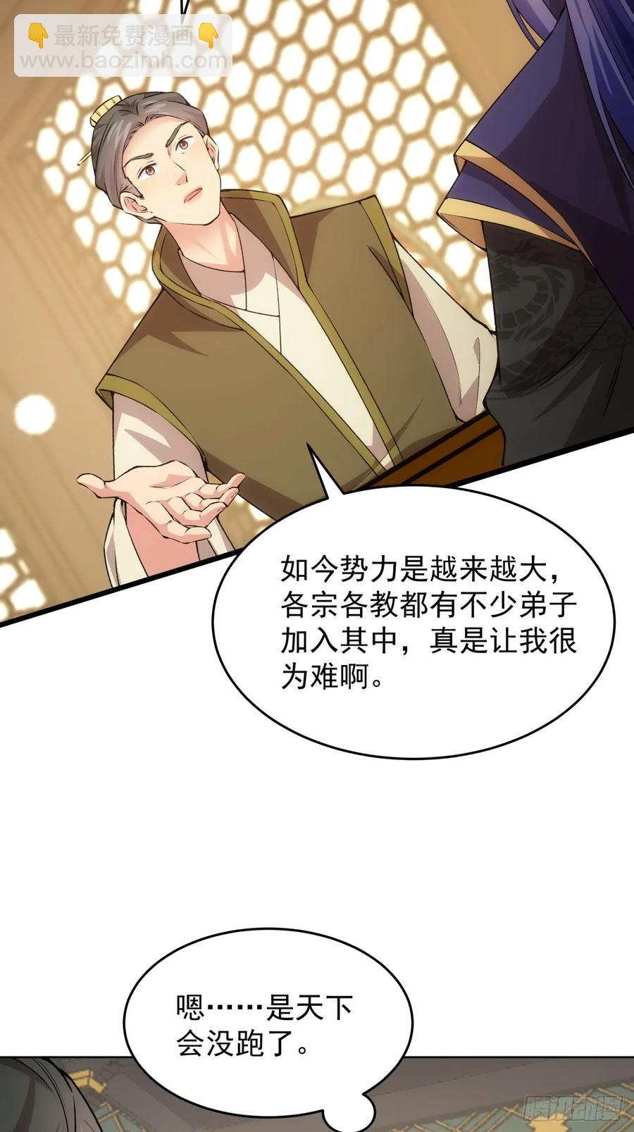 第217话：瘴气-第219话