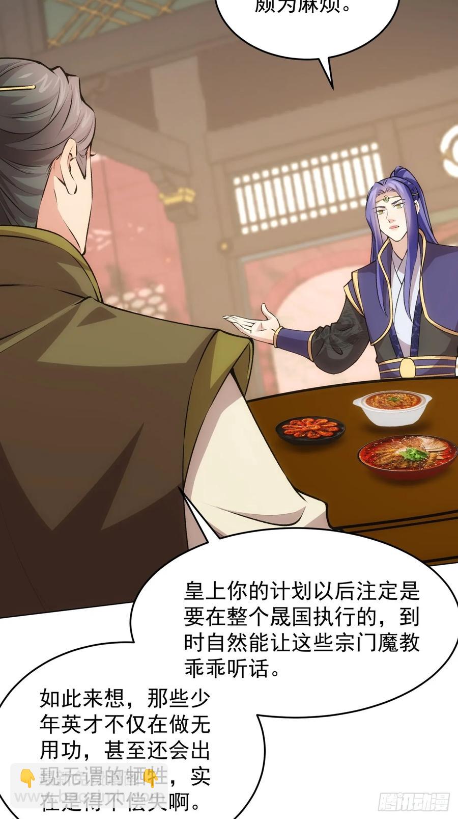 第217话：瘴气-第219话