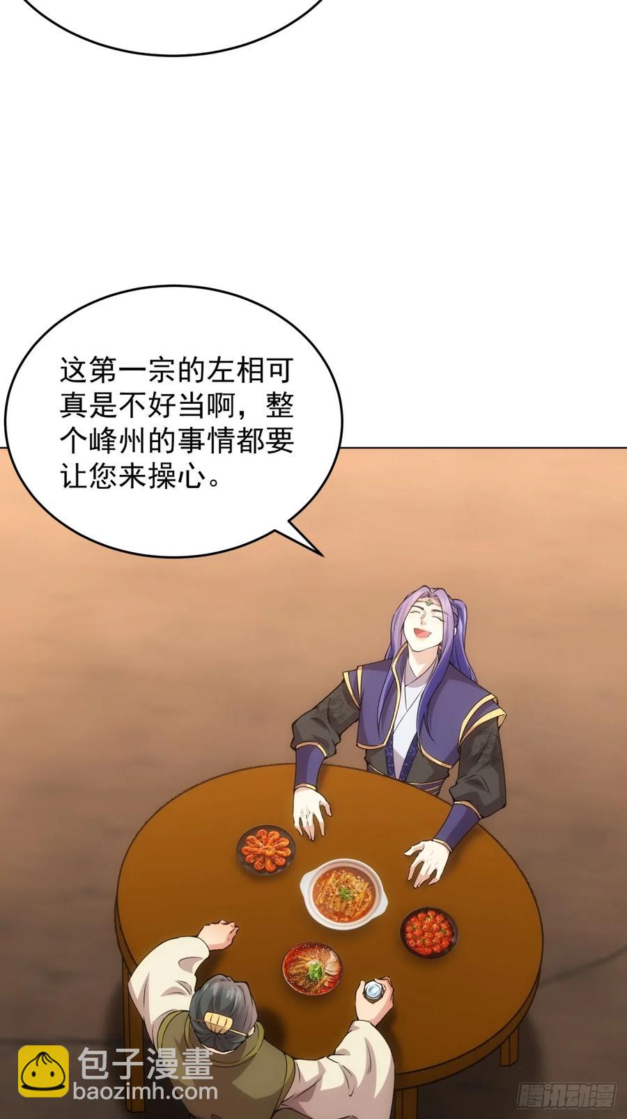 第217话：瘴气-第219话