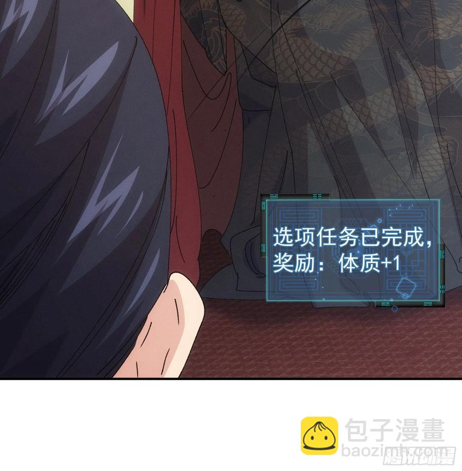 第219话：挑衅-第221话