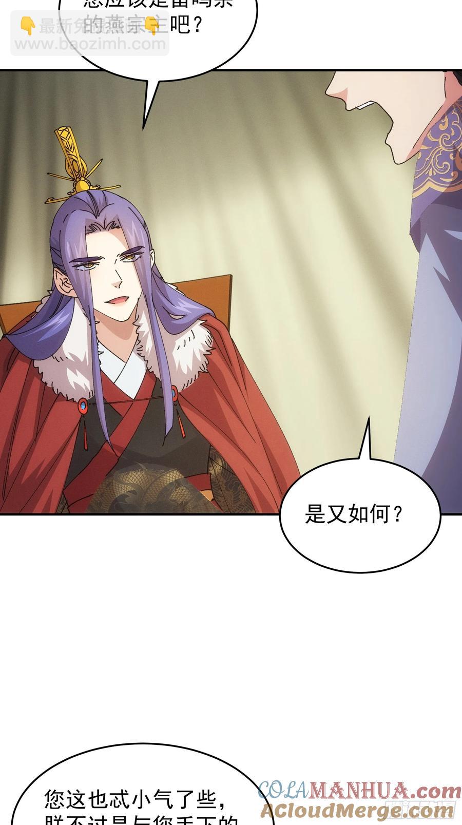 第219话：挑衅-第221话