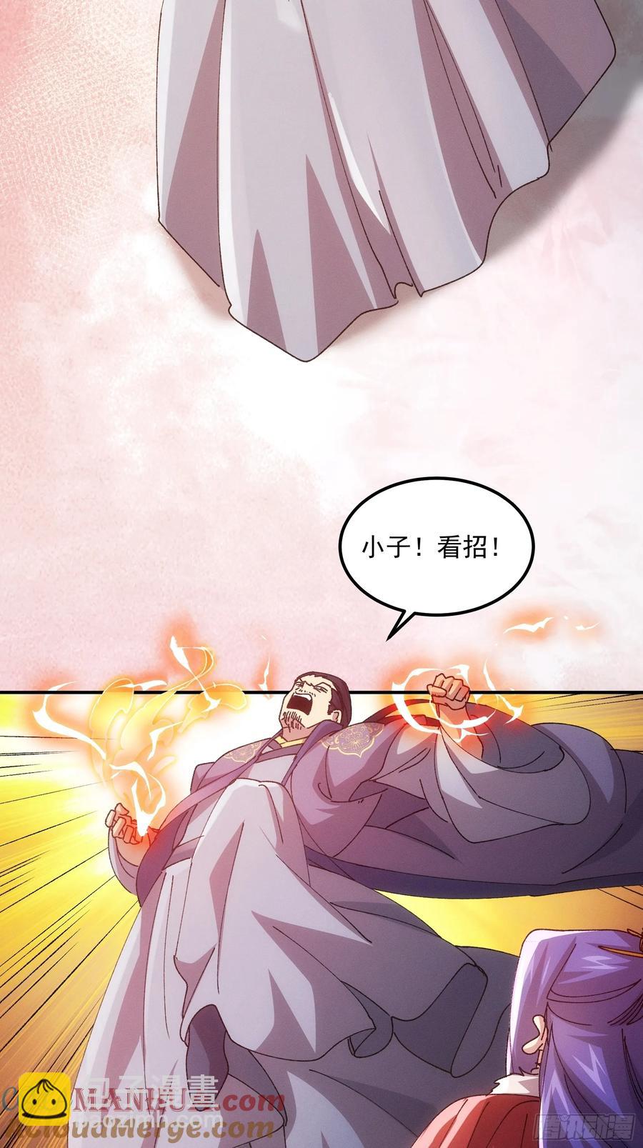 第219话：挑衅-第221话